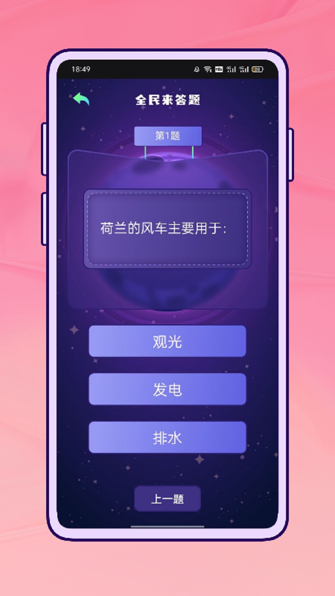 励铭天天抓娃娃0