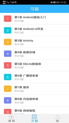 魔力android 魔力android