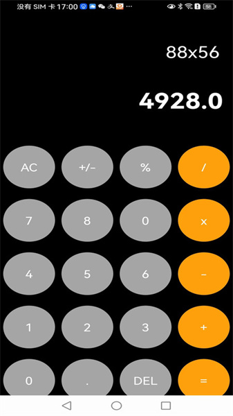 小梦计算器 小梦计算器