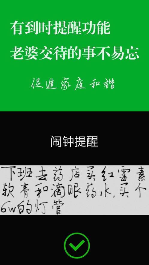 短信手写板0