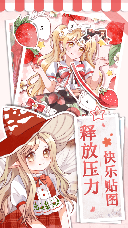 画画小助手无广告1