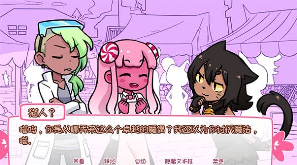 希乐普与终极糖果1