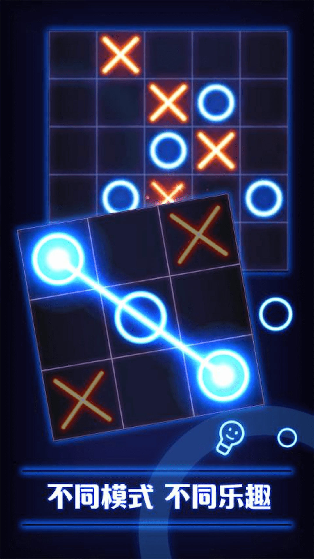 双人井字棋3