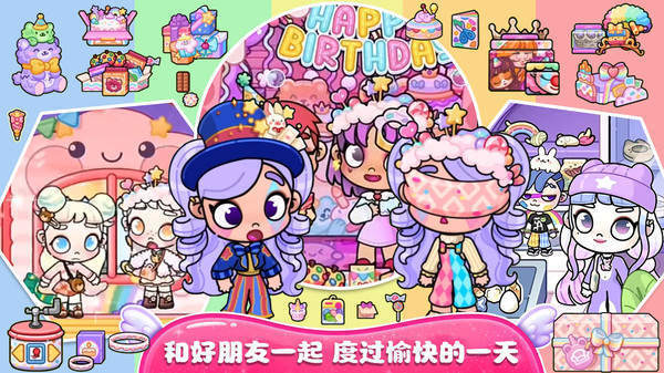 莱拉小镇公寓2