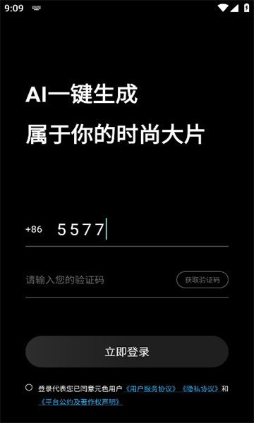 元色写(真)0