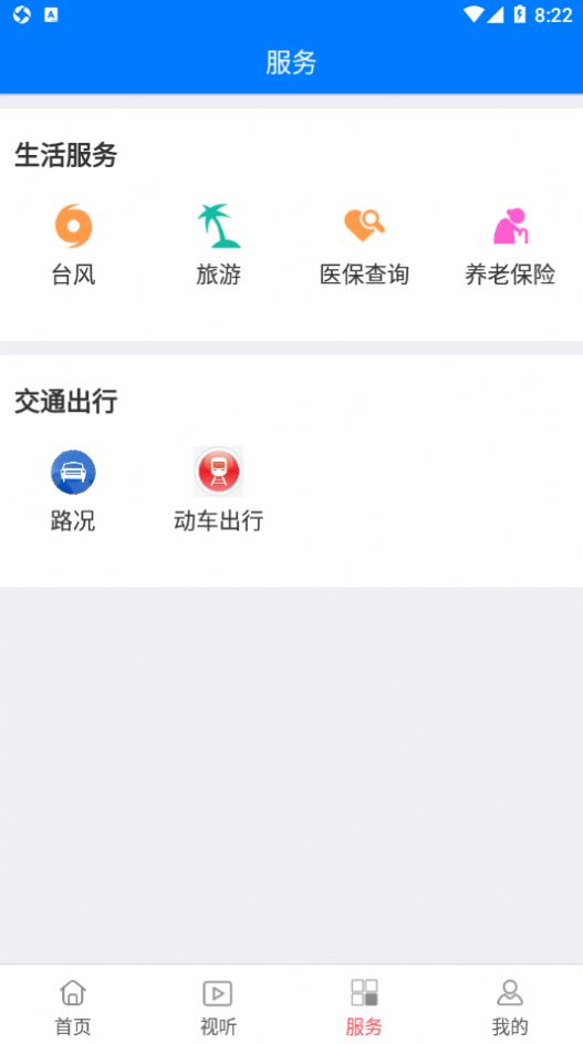 掌上长乐1