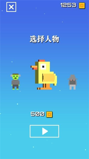 翻转天堂2