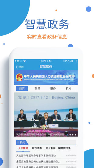 看看生活20210