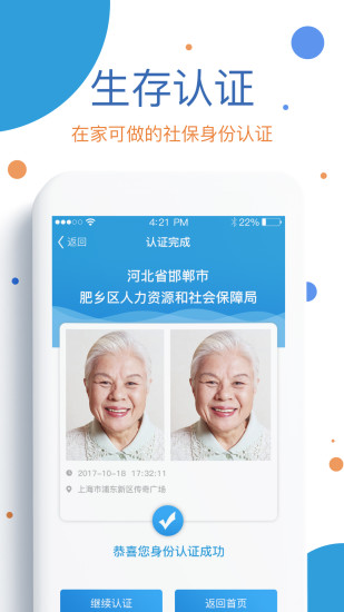 看看生活20211