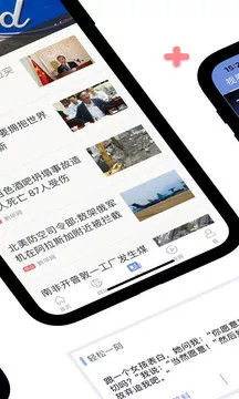 冲浪导航2