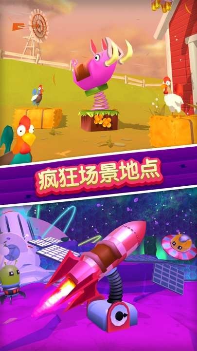 积木人训蛮牛3