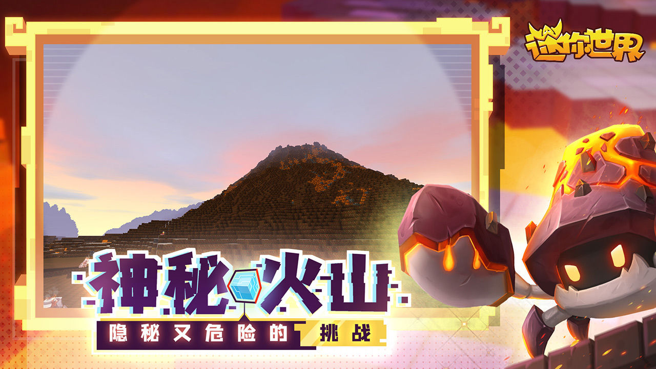 迷你世界白天鹅奥杰塔激活码生成器2