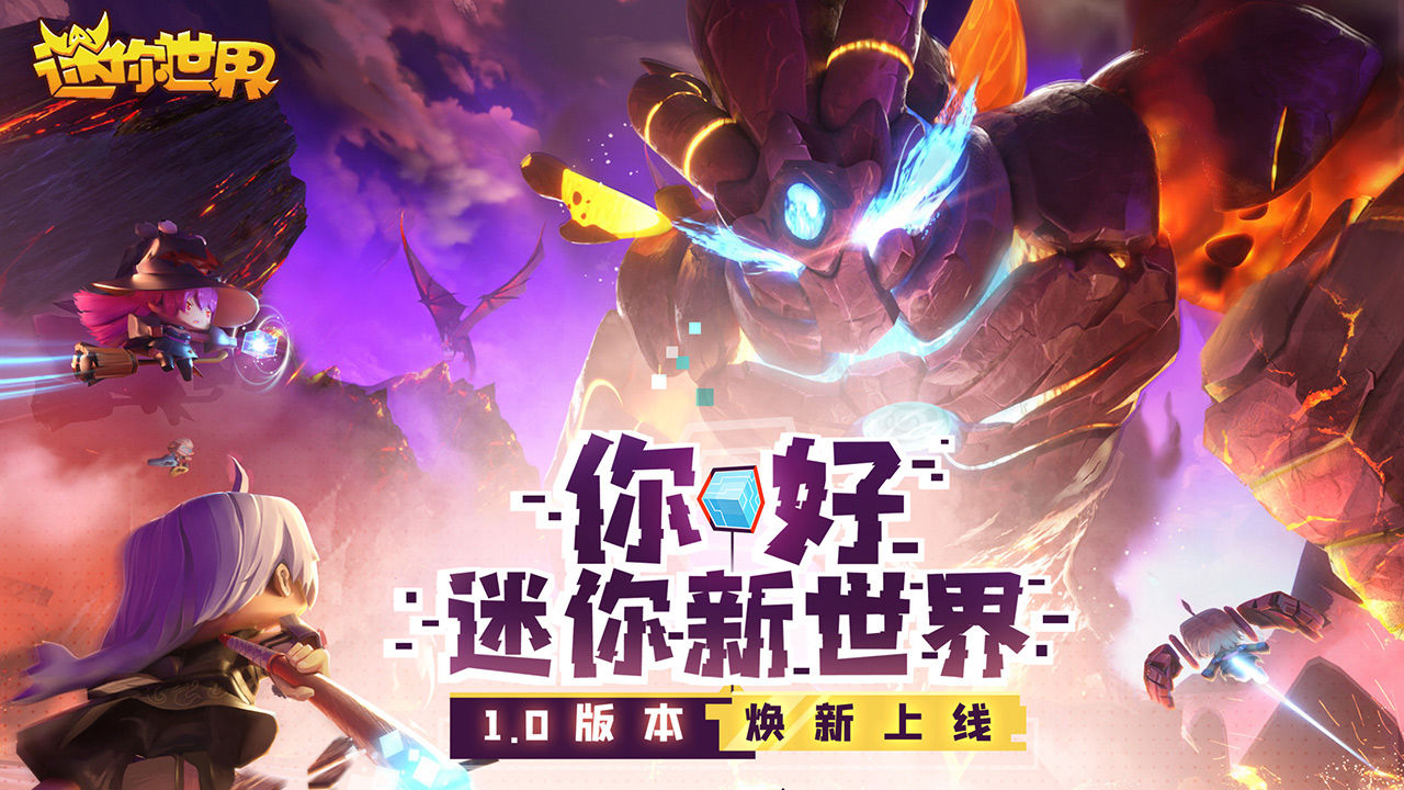 迷你世界白天鹅奥杰塔激活码生成器4