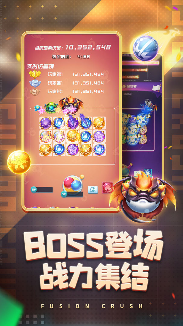 球球英雄礼包兑换码1