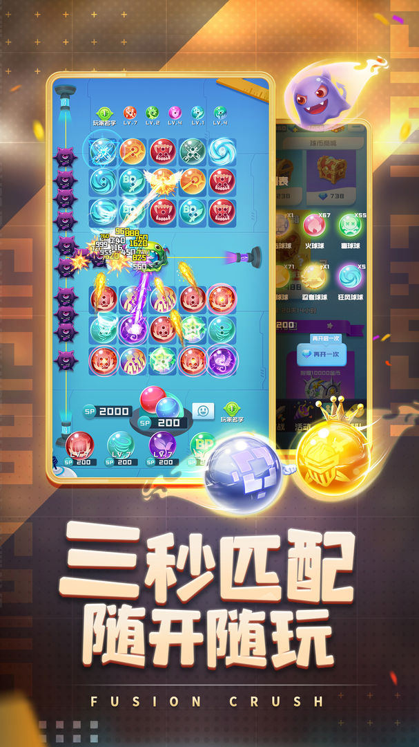 球球英雄礼包兑换码3