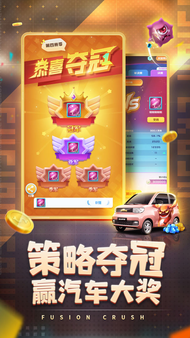 球球英雄礼包兑换码4