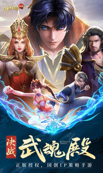 斗罗大陆朱竹清篇0