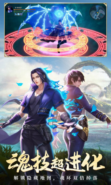 斗罗大陆朱竹清篇1