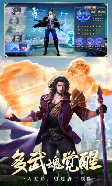 斗罗大陆朱竹清篇2