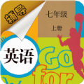 七年级上册英语辅导