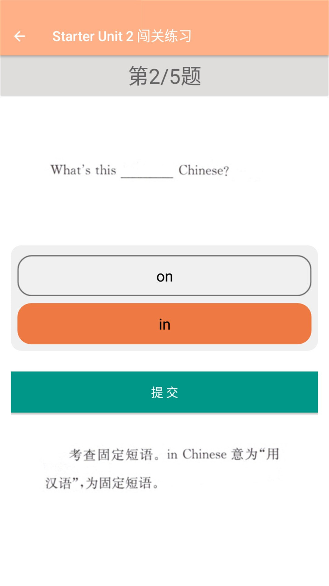 七年级上册英语辅导1