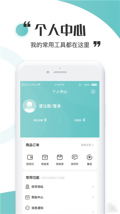 虫燕花app1
