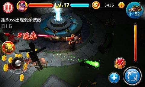 第九街区丧尸狂潮0