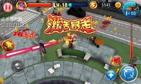 第九街区丧尸狂潮2