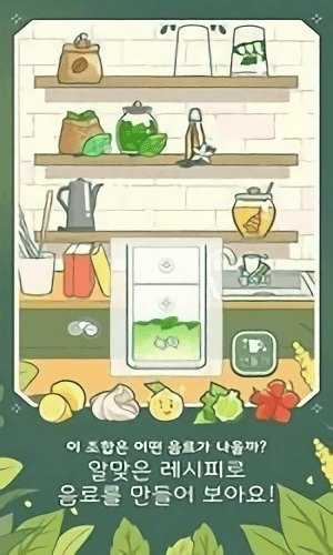 Little Corner Tea House2