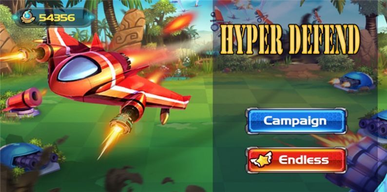 超级防御飞行战2