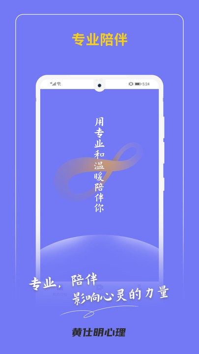 黄仕明教练版
