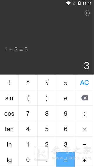 木工计算器手机