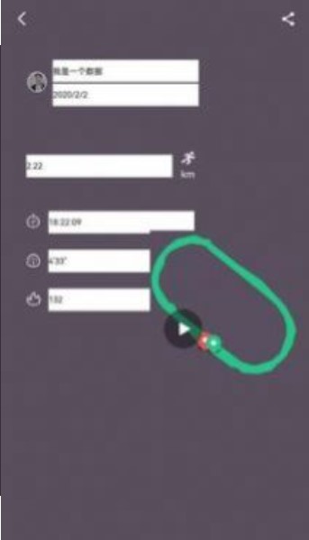 虚拟keep截图生成器免费