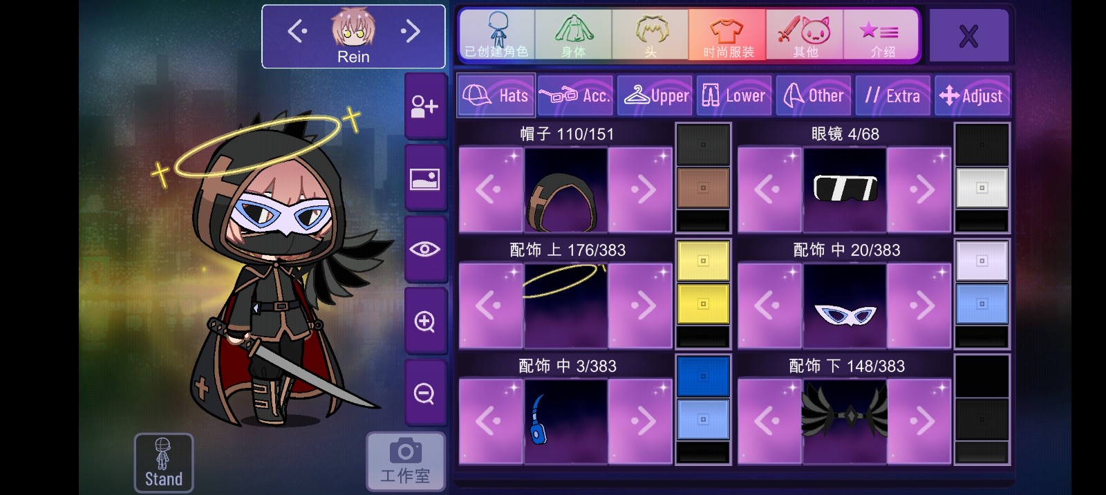 加查星云最新版