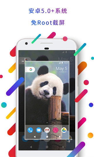 easytouch虚拟按键