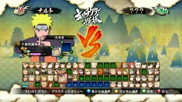 火影忍者疾风传究极觉醒2