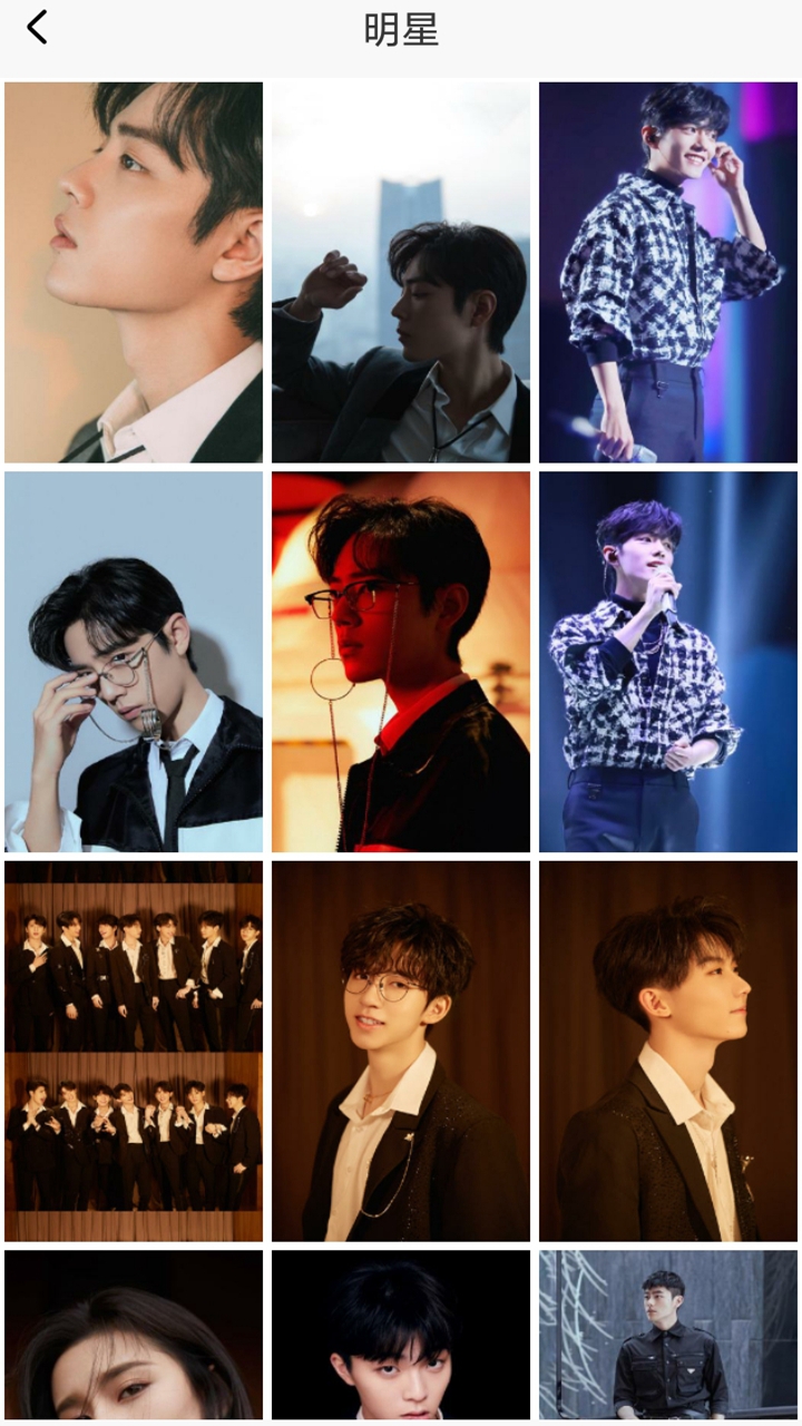 壁纸天天换 壁纸天天换