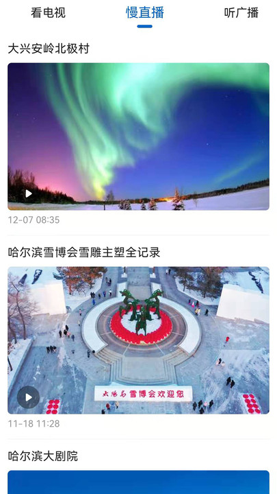 北极兴安 北极兴安