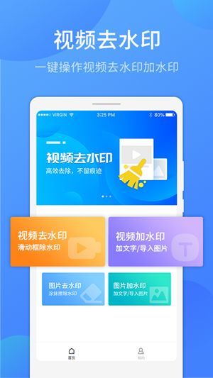 51去水印2