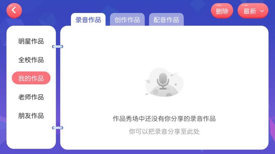 启点英语3