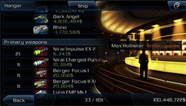 浴火银河2无限金币版