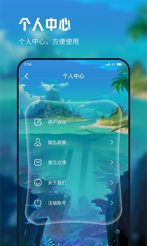 立诚流量宝0