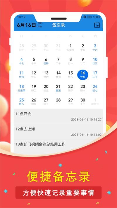 一生八指尖倒数日1