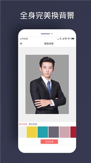 人物抠图0