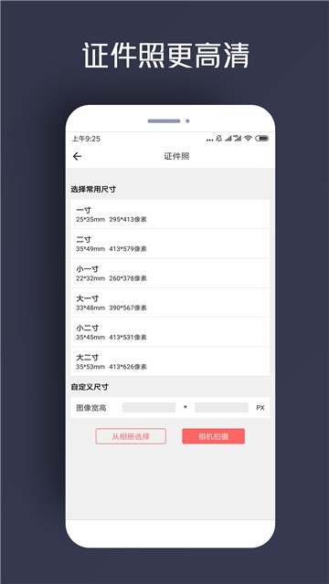 人物抠图2