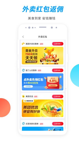 启航竹子众淘