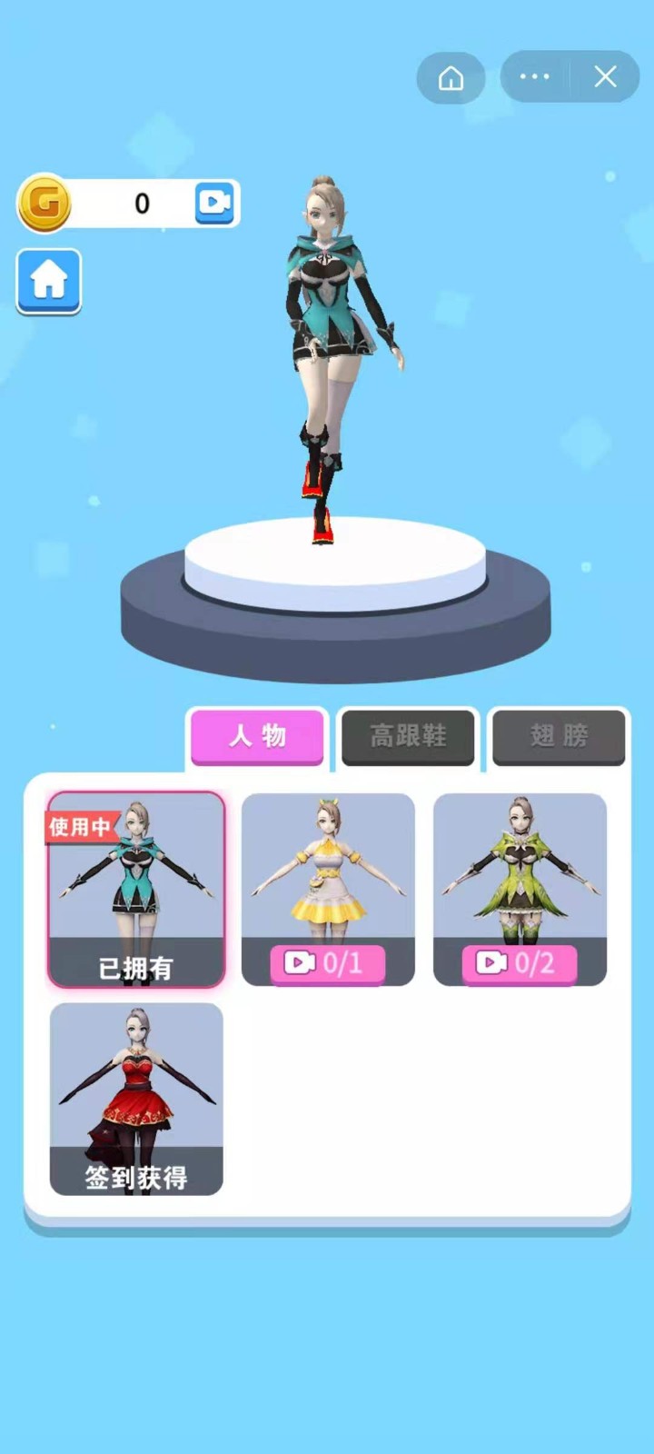 魔性少女3