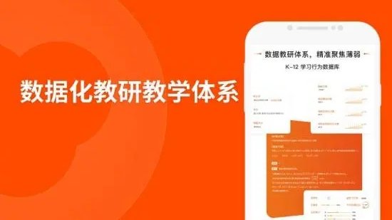 猿辅导app免费版2