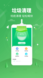 猎犬手机医生app0