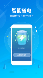 猎犬手机医生app2